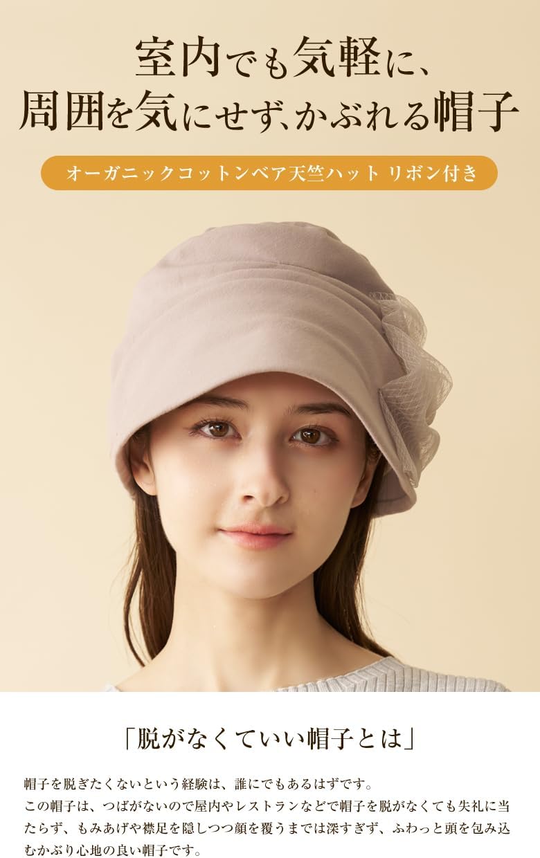 イーマリー イルメール ピンクドットと茶色のキャスケット＆サロペット